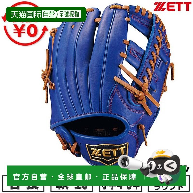 日本直邮ZETT Grand Hero 系列棒球手套垒球手套青少年右手投掷全