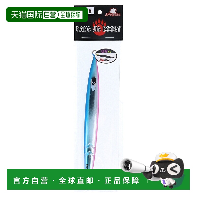 日本直邮 Orsa Jig Fang Jig Boost 200g 蓝色粉色