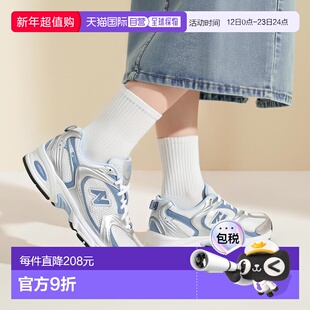 韩国直邮New Balance MR530ADA 运动鞋足下工业 舒适百搭品牌正品