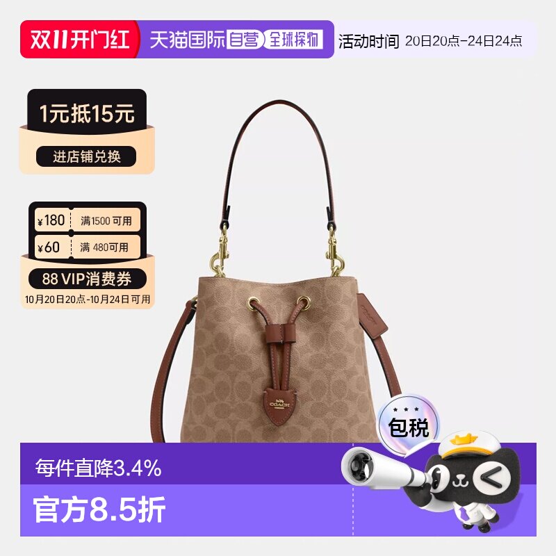 COACH/蔻驰 发财桶 女士ROWAN单肩斜挎新款水桶包休闲女包手提包