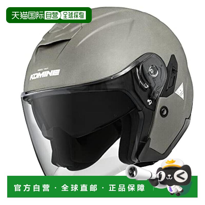 日本直邮Komine喷气式头盔HK-172 FL 复合玻璃钢轻量 青铜色M