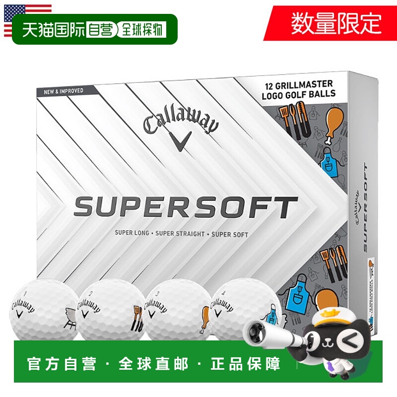 日本直邮Callaway SUPERSOFT GRILL MASTER 高尔夫球12 个装（12