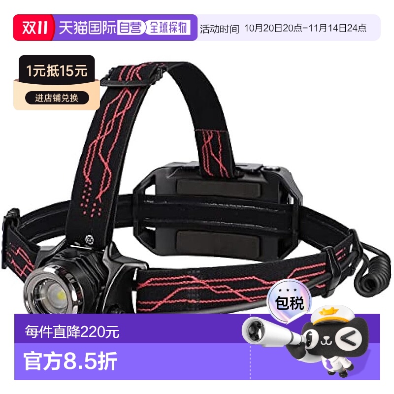 【日本直邮】GENTOS LED头灯USB充电强力 600流明 GH-103RG