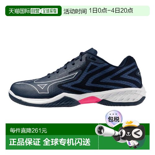 日本直邮Mizuno Wave Claw EL2 羽毛球全能型男款 71GA258366