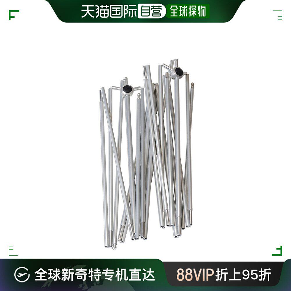 日本直邮montbell 20 月光-2 杆套装