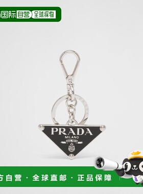 1h可退 欧洲直邮PRADA 普拉达 26春夏 2PS057_66A_F0002 男士 钥