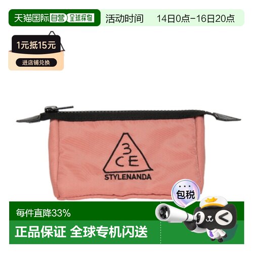 韩国直邮3CE 三熹玉 米色迷你化妆包新款