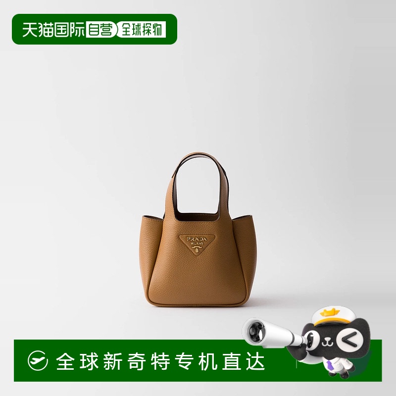 1h可退 欧洲直邮PRADA 普拉达 25春夏 1BA349_2DKV_F03V8_V_ONO