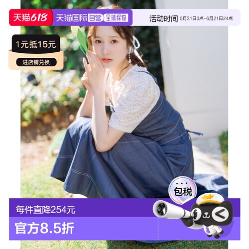 1h可退 日本直邮WILLSELECTION 女装 轻盈牛仔A字裙 200826121001