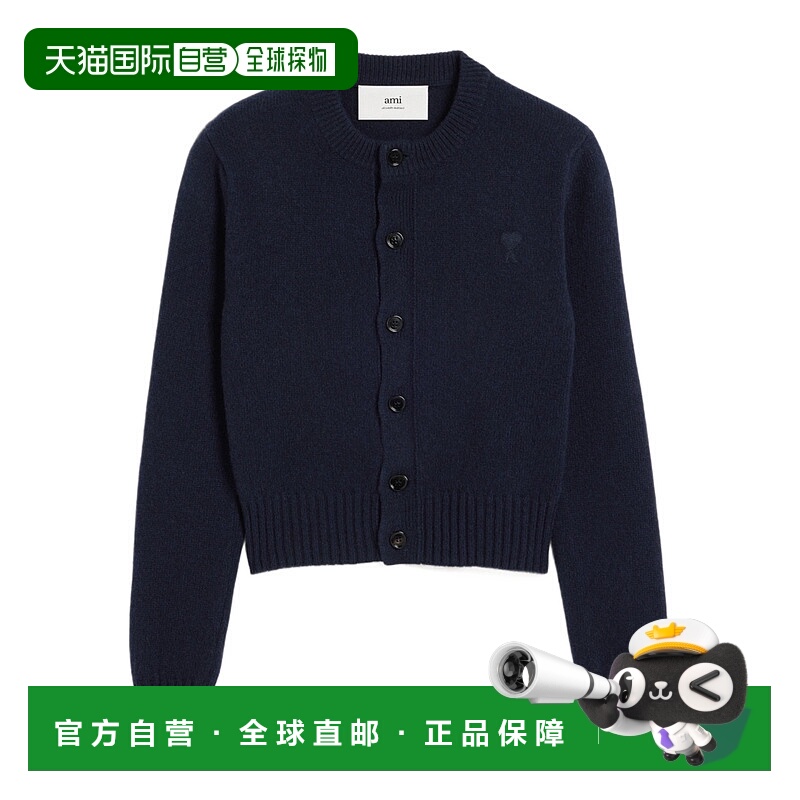 1h可退 香港直邮ami paris 女士 羊毛衫毛衣羊绒开衫