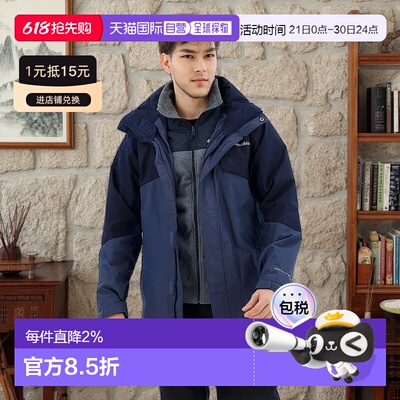 香港直邮COLUMBIA/哥伦比亚 Bugaboo™ III 可拆卸夹克 男士