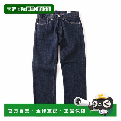 1h可退 日本直邮orSlow 男士标准版105款丹宁牛仔裤 011050