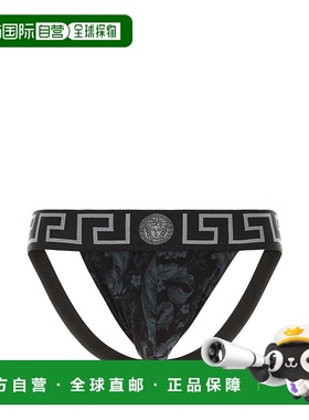 1h可退 欧洲直邮VERSACE 男士内裤10013821A111885B050