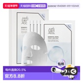 JUNG 面膜 SAEM 韩国直邮郑瑄茉 MOOL 珍珠发酵焕颜亮肤保湿 28g