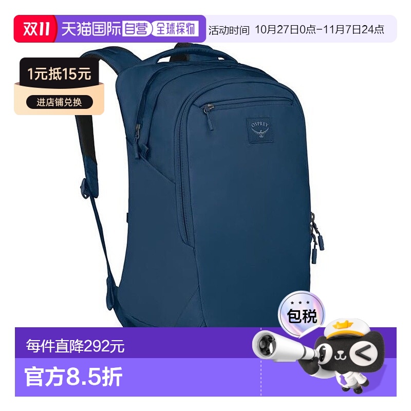 自营欧洲直邮Osprey Aoede Airspeed Backpack男女复古蓝聚酯纤维