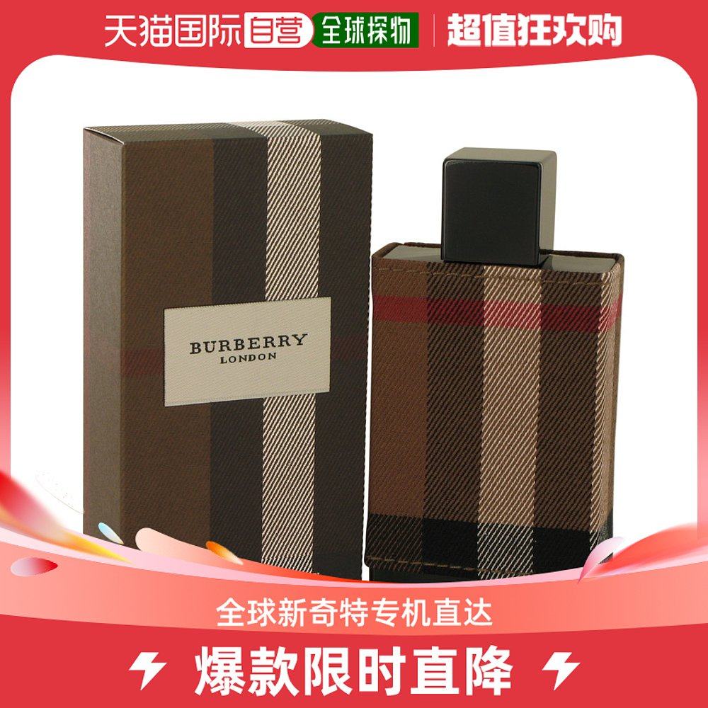 香港直邮BURBERRY 博柏利 伦敦布格男士淡香水 持久清新巴宝莉男1