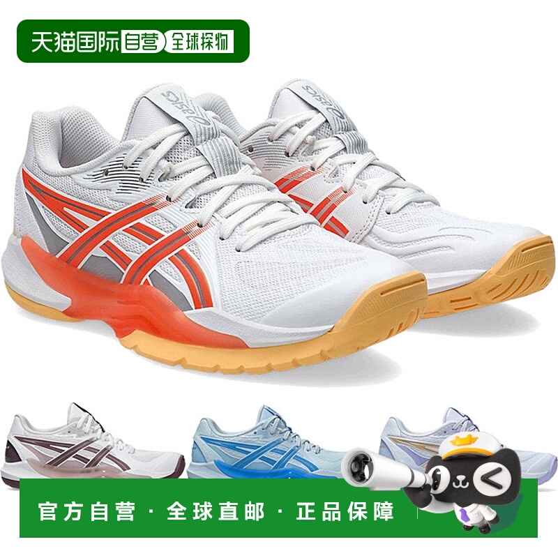 日本直邮asics 普通幅 POWERBREAK FF 女士手球鞋 运动鞋 1072A10