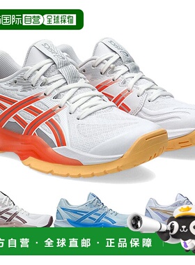 日本直邮asics 普通幅 POWERBREAK FF 女士手球鞋 运动鞋 1072A10