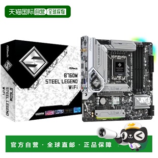 【日本直邮】ASRock主板B760M Steel Legend WiFi Intel第12代/13