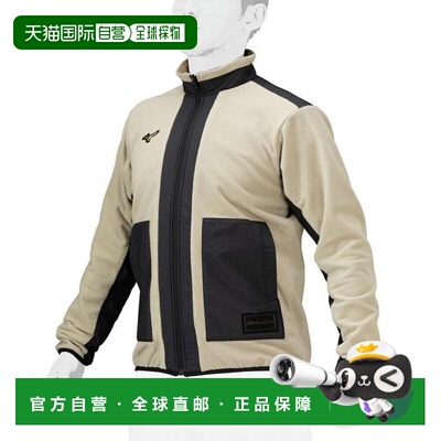 日本直邮MIZUNO 米津浓专业防护抓绒夹克 运动上衣