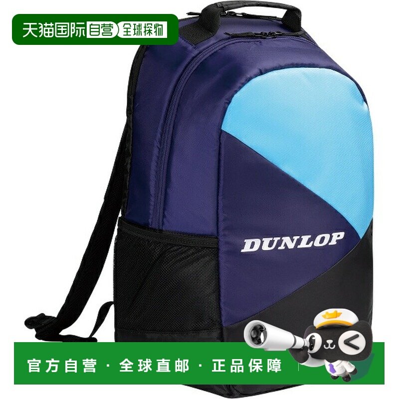 日本直邮邓禄普背包可装2支网球拍 DTC2631-176,运动/瑜伽/健身/球迷用品,网球包,淘宝优惠券,粉丝福利购,淘宝优惠卷