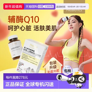 香港直邮Proven成人益生菌调理肠道综合维生素营养素30粒