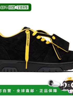 1h可退 香港直邮潮奢 off-white 男士 黑色 Out Of Office 运动鞋