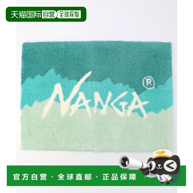 日本直邮NANGA NANGA RIDGELINE GRADATION毛毯 [86883546]