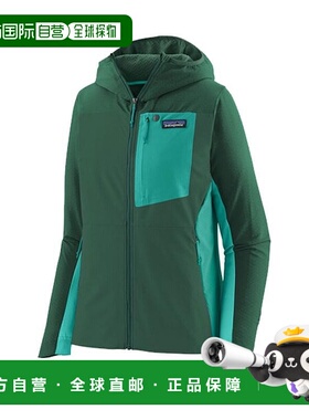 自营欧洲直邮PATAGONIA  R1 CROSSTRATA 连帽青绿色聚酯女士夹克