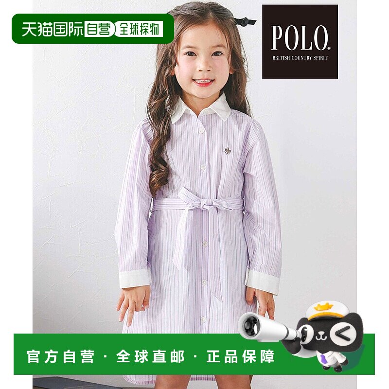 1h可退 日本直邮SLAP SLIP儿童款POLO BCS联名条纹衬衫连衣裙 180