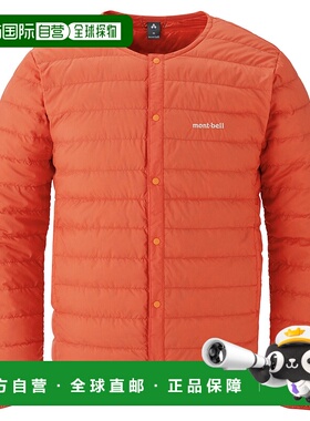 1h可退 香港直邮mont-bell 男士户外风衣 1101666OG CO 橙色夹克