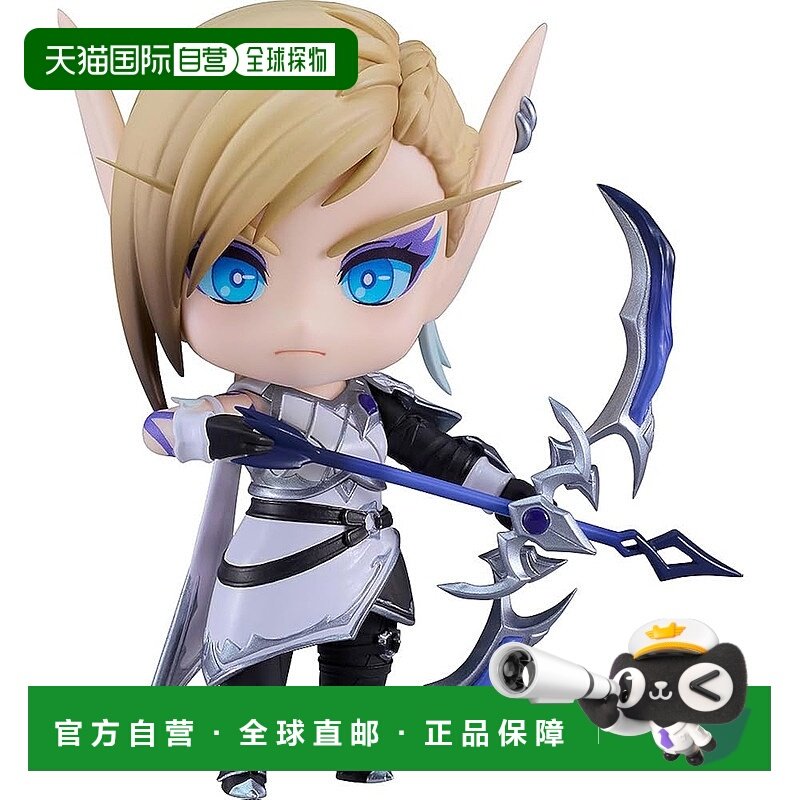 【日本直邮】GSC 黏土人 魔兽世界 阿雷利亚 风行者 可动手办