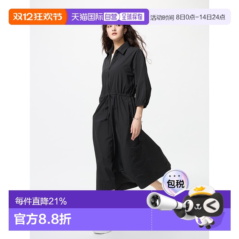 日本直邮【日本直邮】UNIQLO女款连衣裙479746-09优衣库