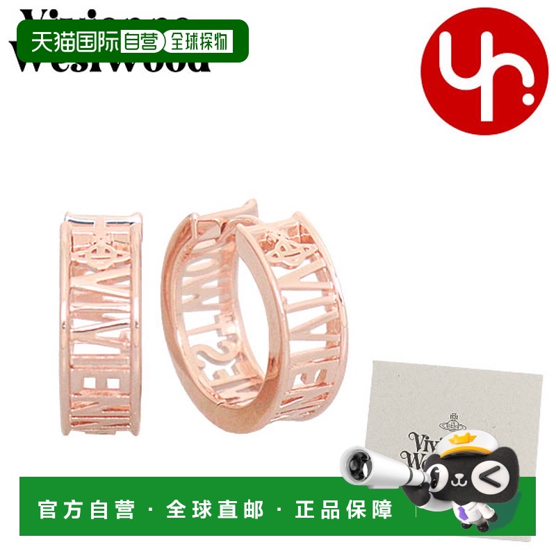 日本直邮Vivienne Westwood西太后25年新款耳环威斯敏斯特