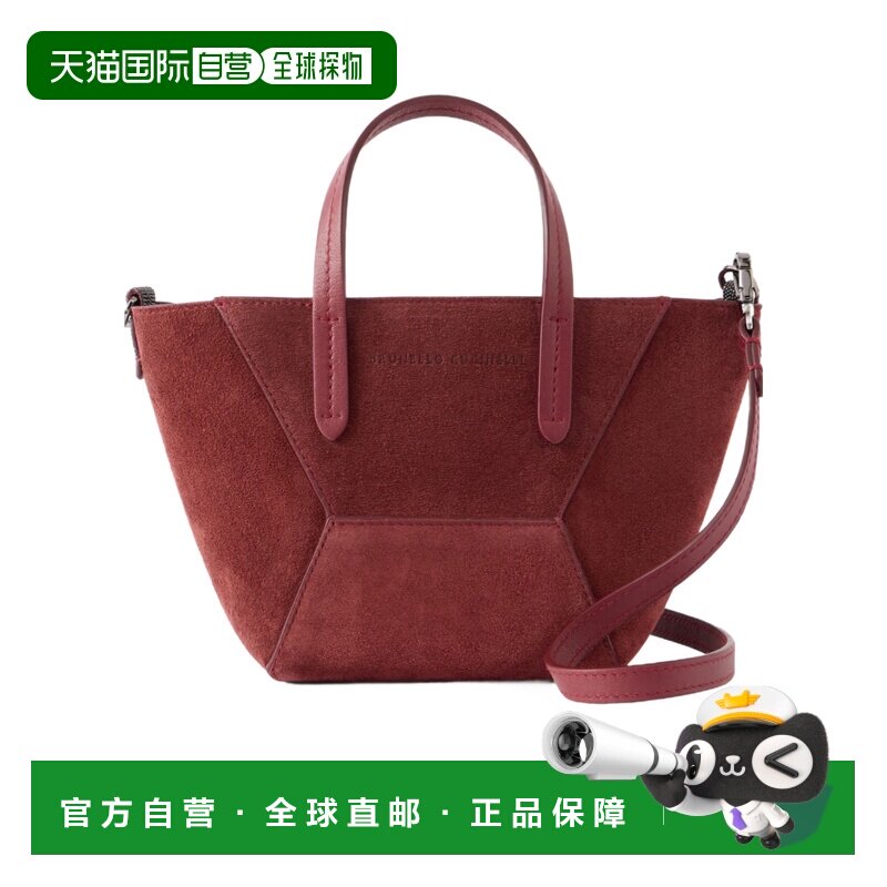 1h可退 Brunello Cucinelli 双手柄单肩包 MBDLD2675P手提包