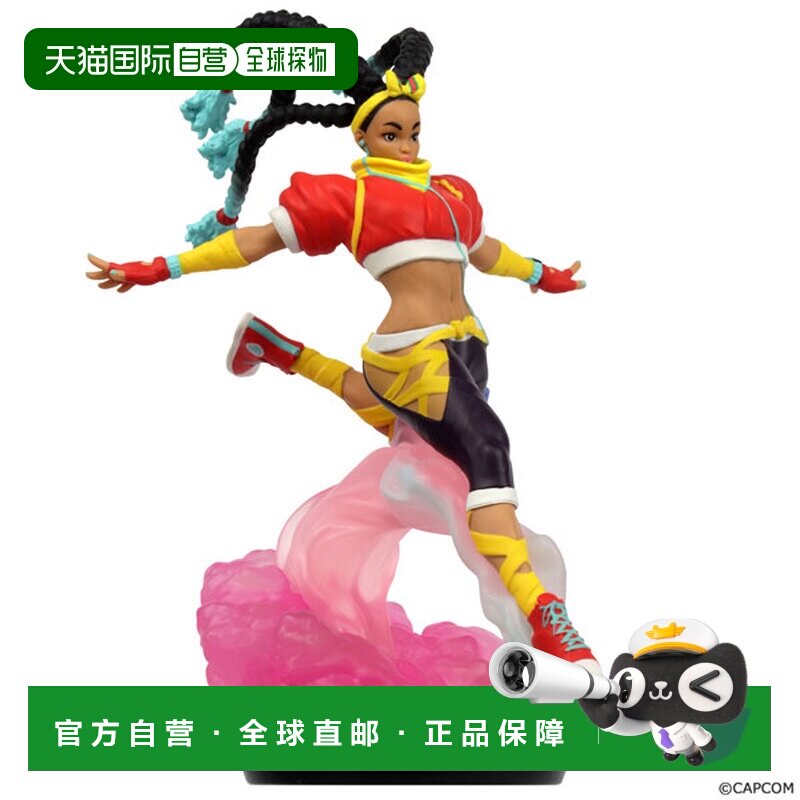 日本直邮卡普空 amiibo 街头霸王6 金伯利 游戏周边 现货发售
