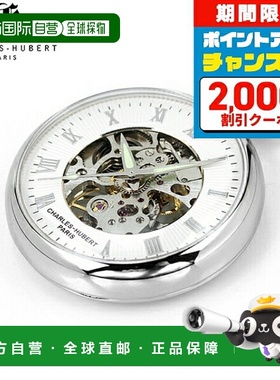 日本直邮Charles Hubert 怀表手动上弦镂空 3673 CHARLES HUBERT