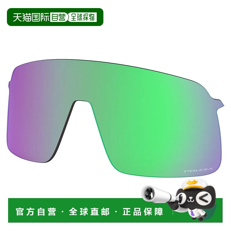 香港直邮OAKLEY Sutro Lite Sweep Prizm 替换镜片 中性欧克利