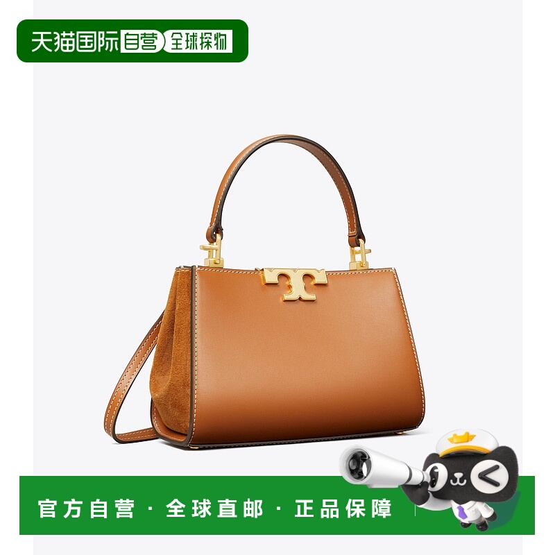 美国直邮Tory Burch 汤丽柏琦 Eleanor 迷你手提包