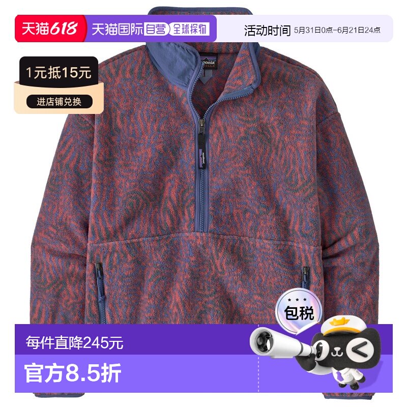 香港直邮Patagonia 女士抓绒衣 1054267SUNKENBLUE CO 花色户外