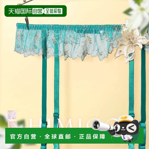 日本直邮Himiko 028 系列吊袜带 ML HIMICO内衣性感