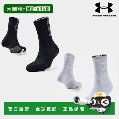 韩国直邮UNDER ARMOUR 公共 UA Playmaker Crusacks 1356615