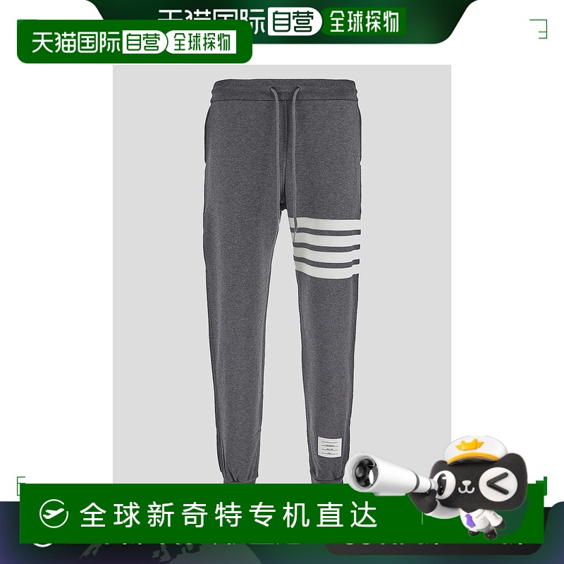 欧洲直邮thom browne 男士 休闲裤