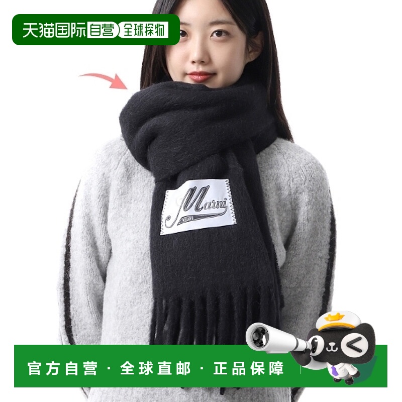 韩国直邮MARNI SCMC0059Y0 UTW918 0XN99 围巾时尚保暖高级感正品