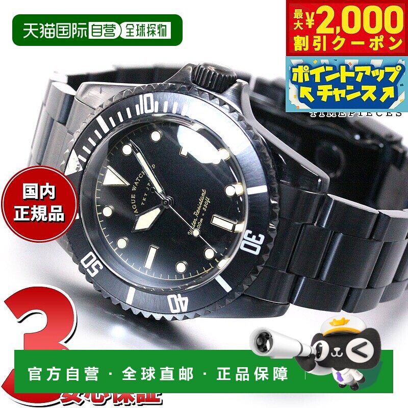 日本直邮VAGUE WATCH Co. 手表 BLK SUB（黑色潜航者） BS-L-001-