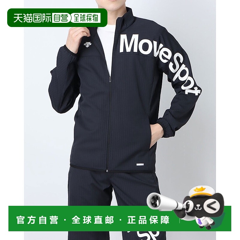 日本直邮Coolist 男士交叉立领夹克 DMMPJF16运动