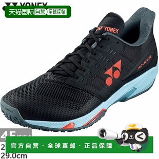 日本直邮尤尼克斯 Power Cushion Add-Accel Wide GC 男女网球鞋S