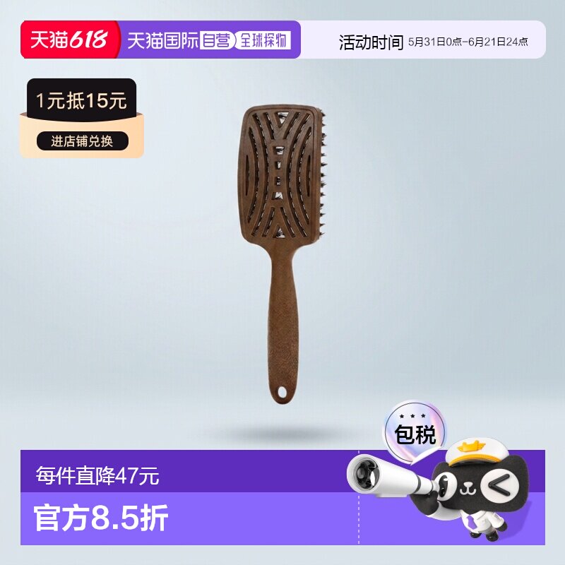 韩国直邮YAO 镂空气垫按摩家用梳子 正方形按摩梳鬃毛款正品木梳
