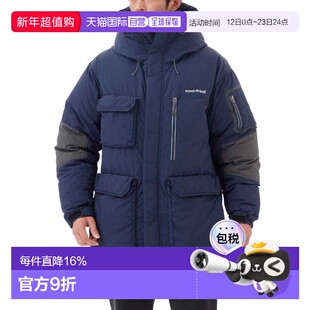 日潮跑腿Montbell 男士保暖800蓬防泼水加厚抗寒鹅绒连帽羽绒服