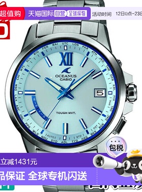 日本直邮卡西欧电波太阳能手表卡西欧OCW-T150-2AJF/OCEANUS